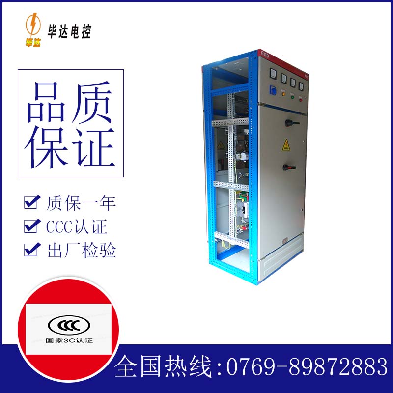 索县GGD固定式开关柜